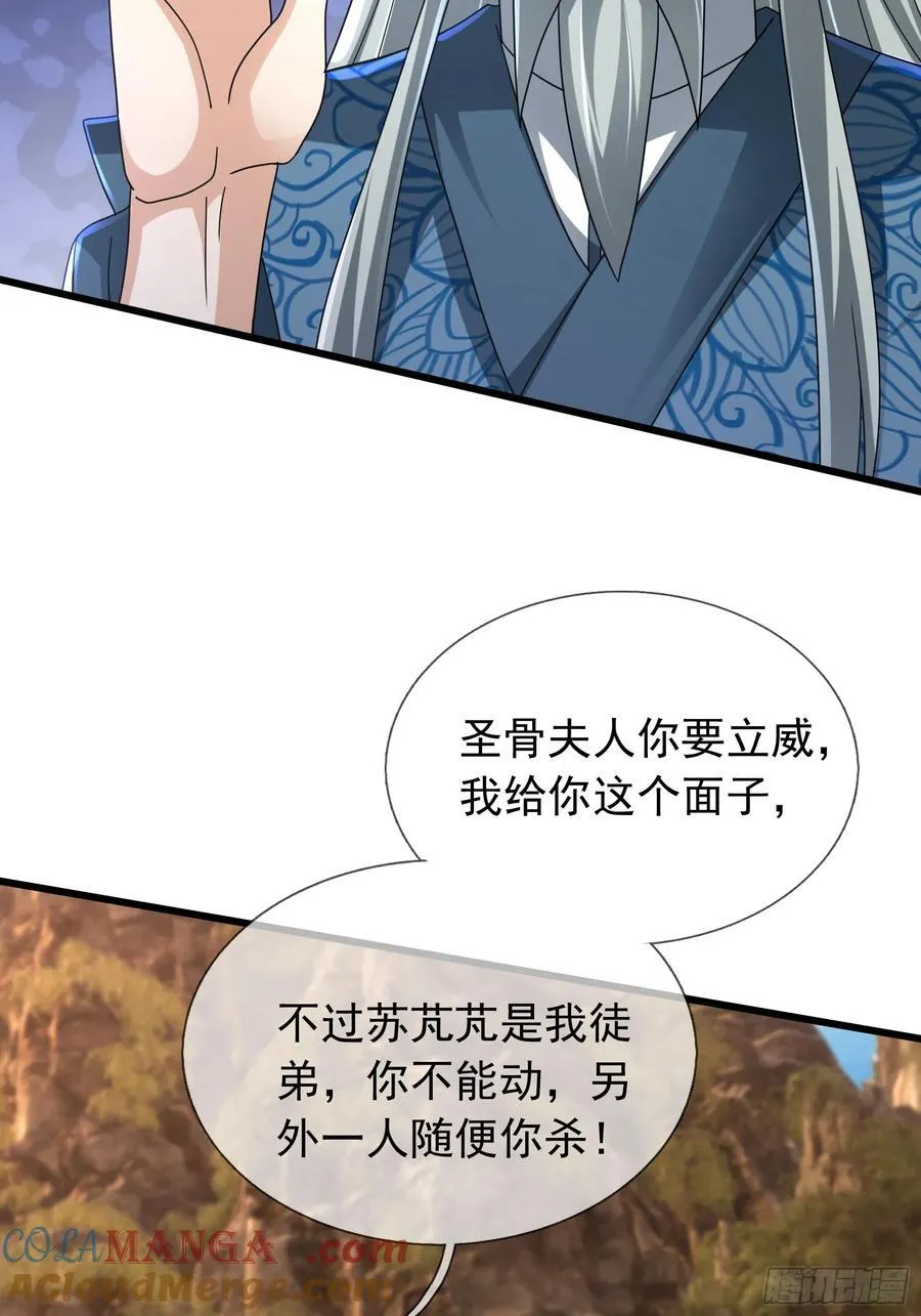18 怒发挣脱为蓝颜？72