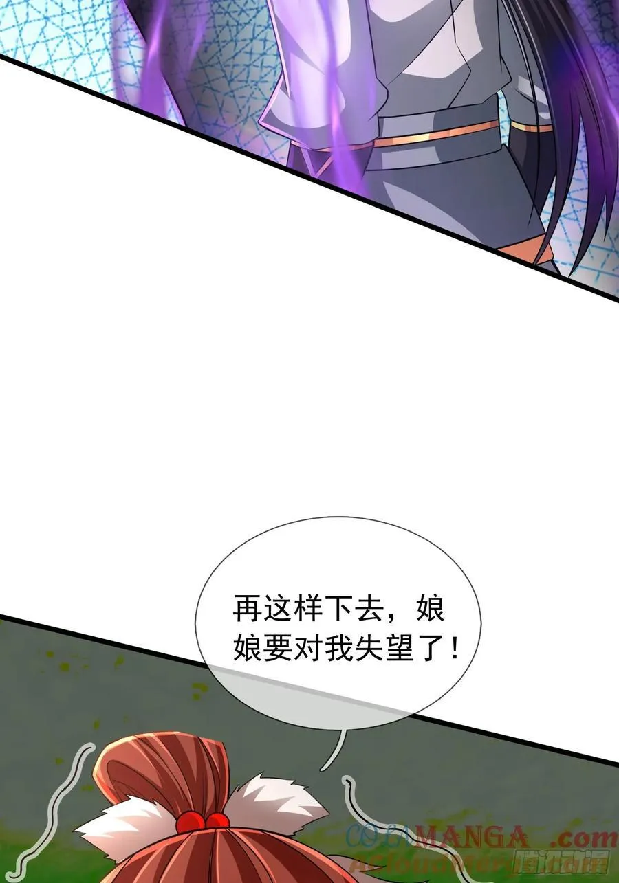 18 怒发挣脱为蓝颜？48