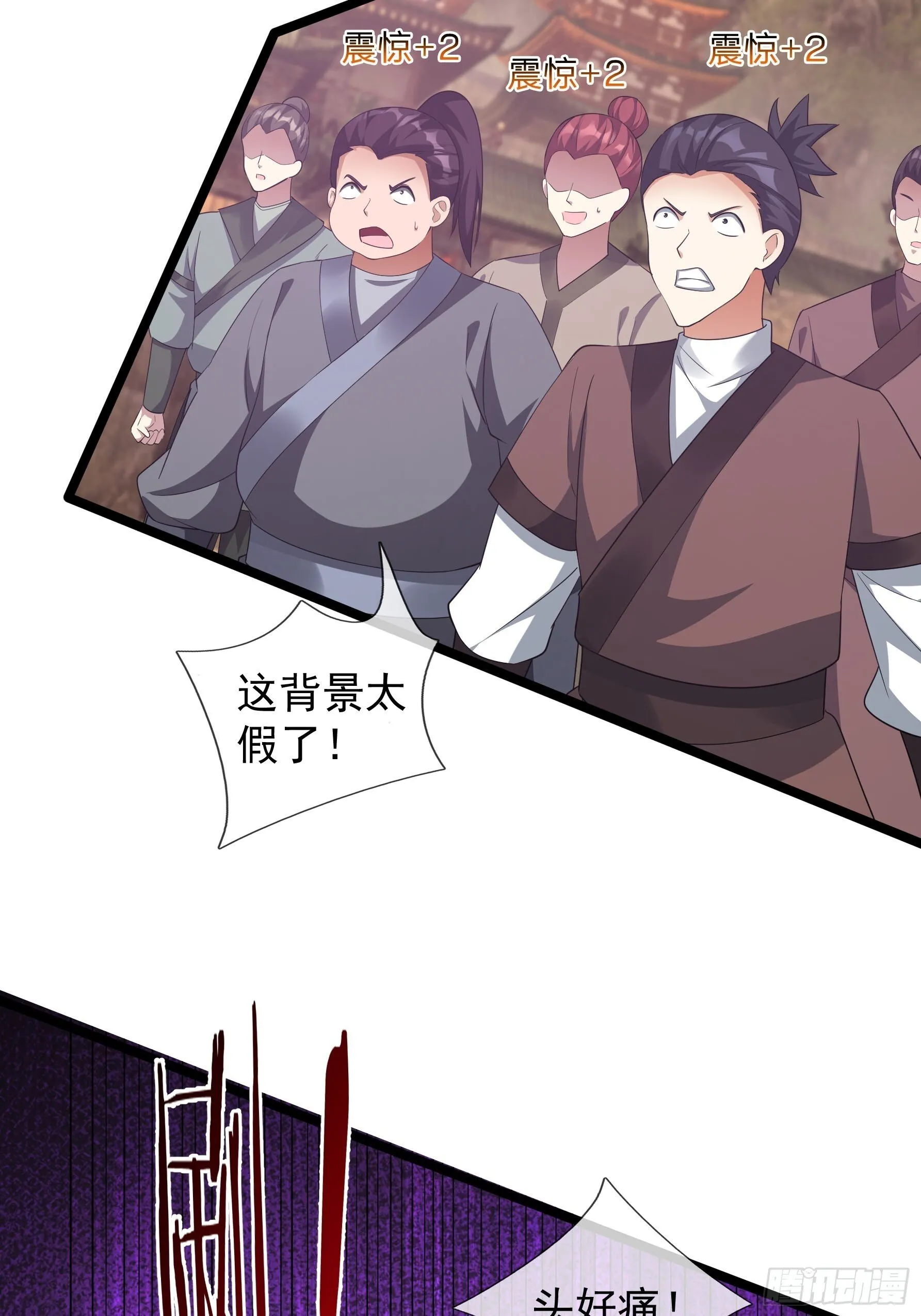 09 都没灵根，还逆天？73