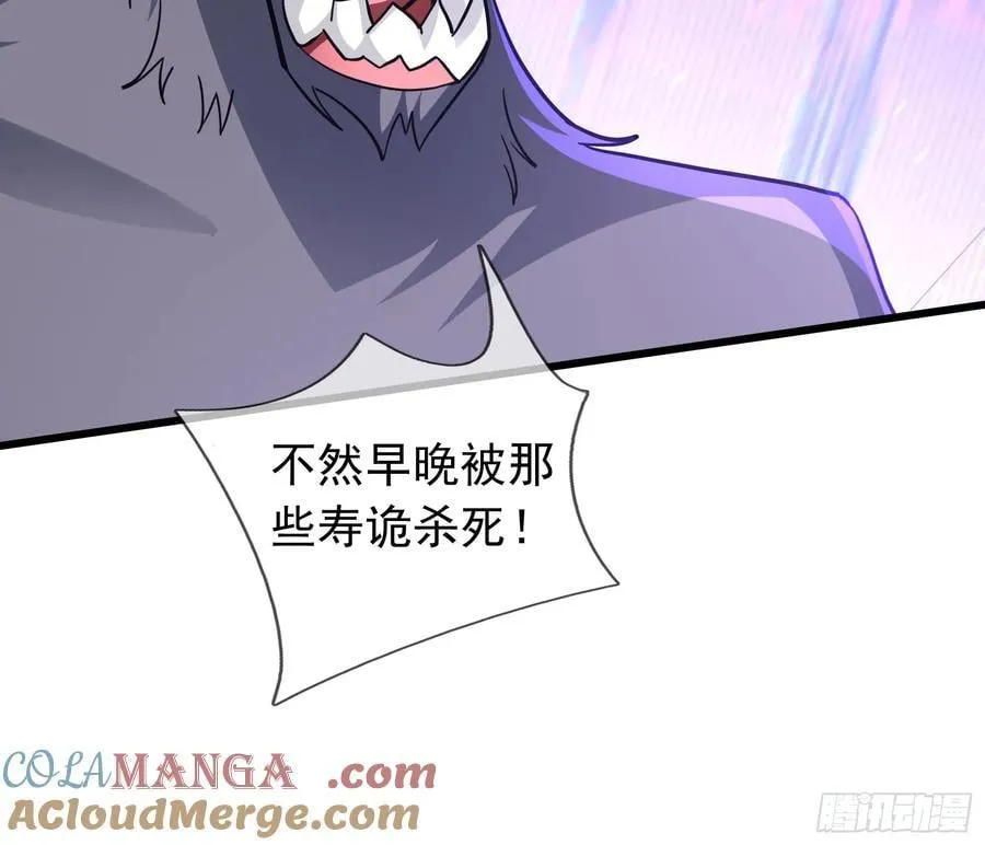 021 丑拒！33