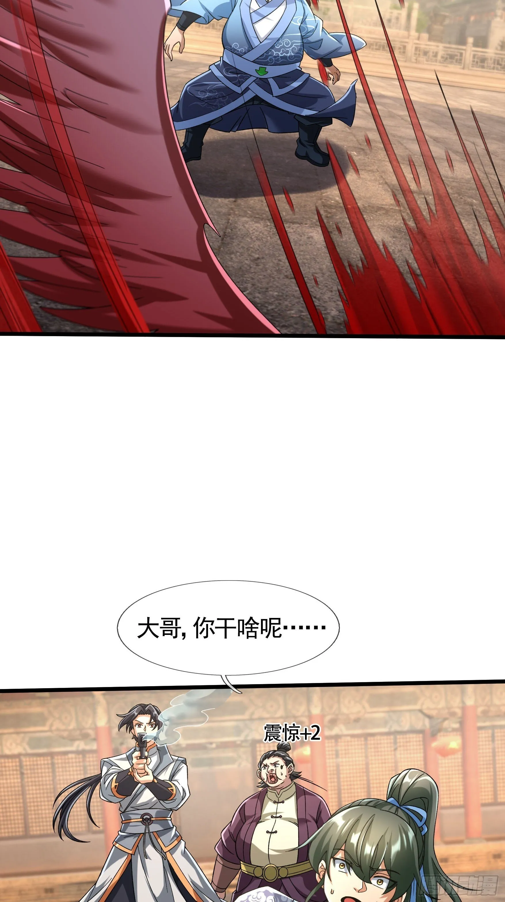 07 现场认个大舅哥！62