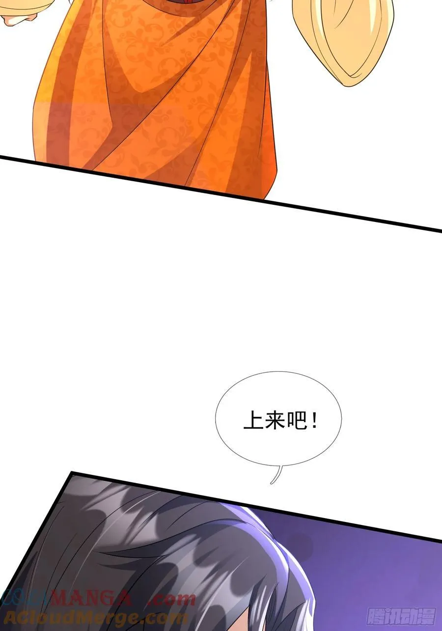 023 传下去，陈克我大哥！84