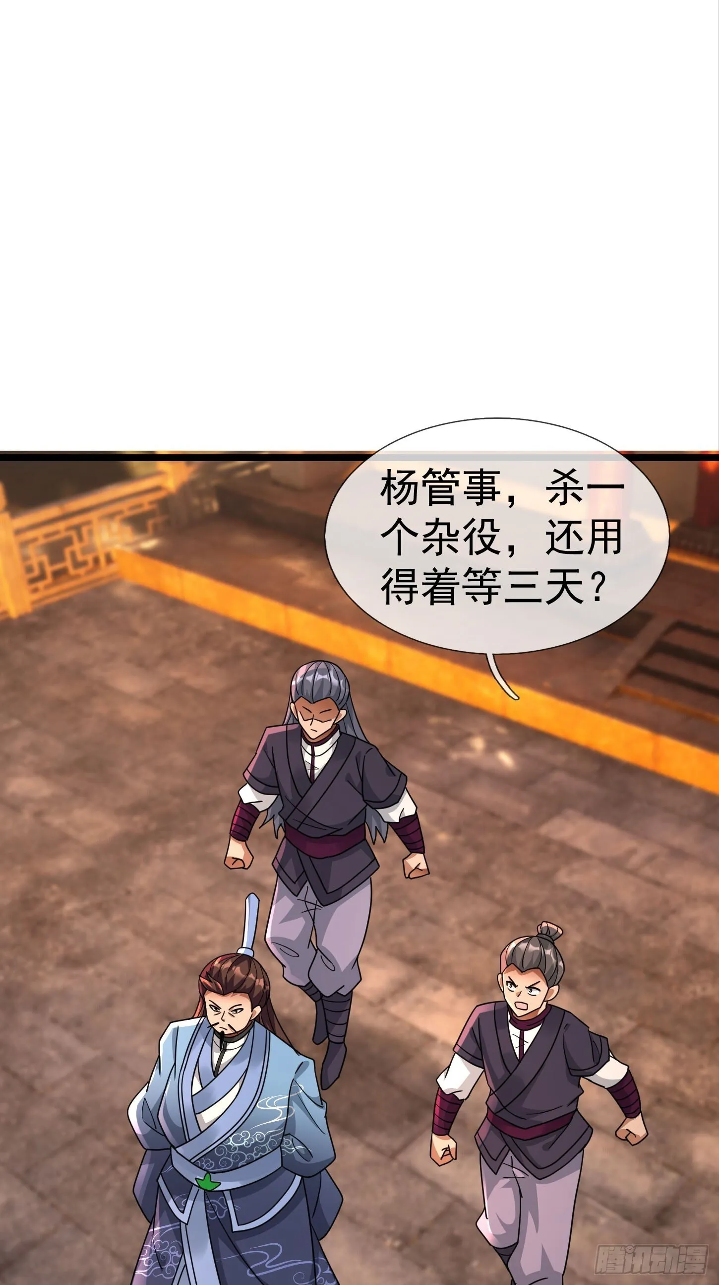 12 寿诡是怎么死的？18
