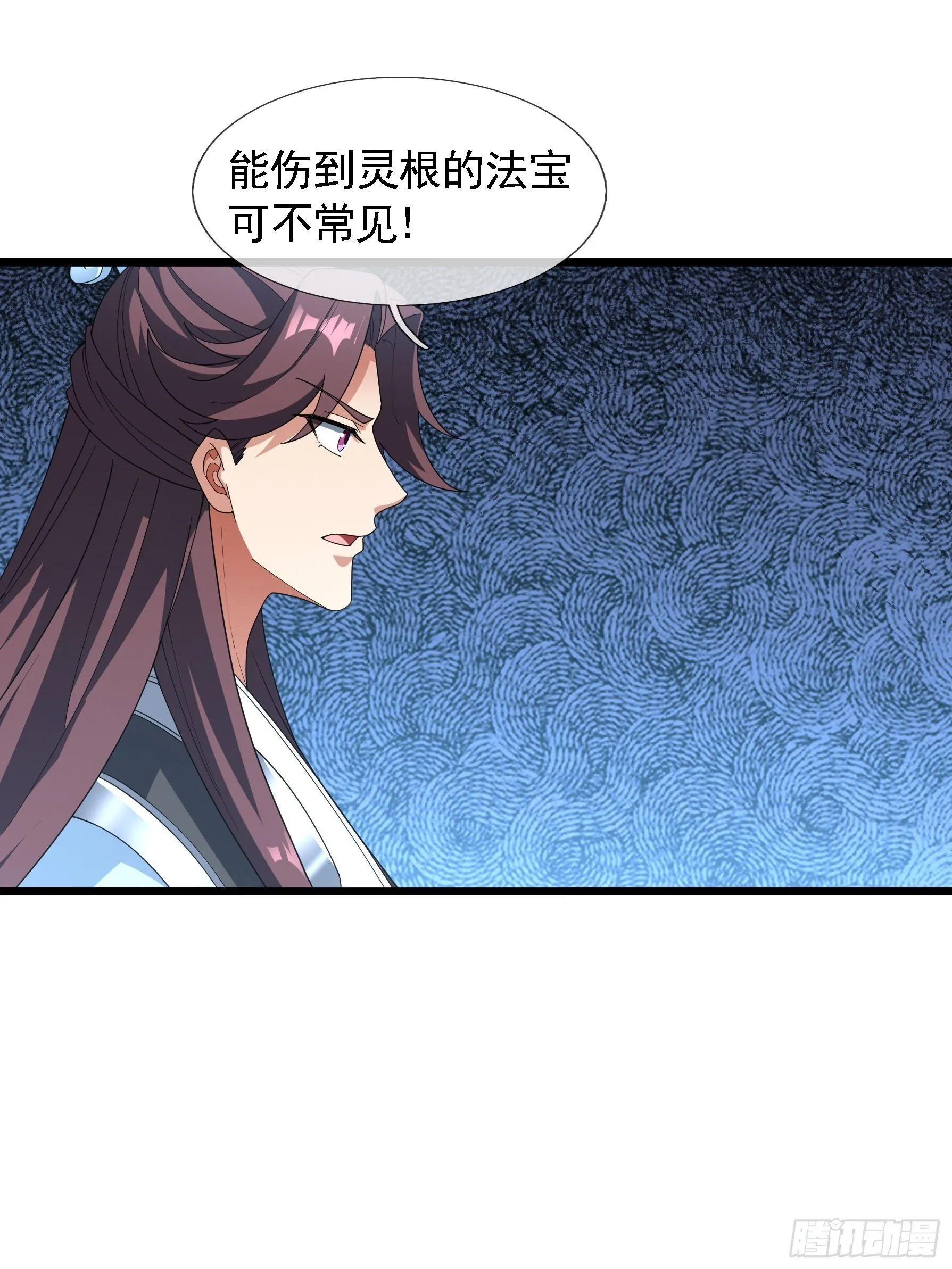 07 现场认个大舅哥！19