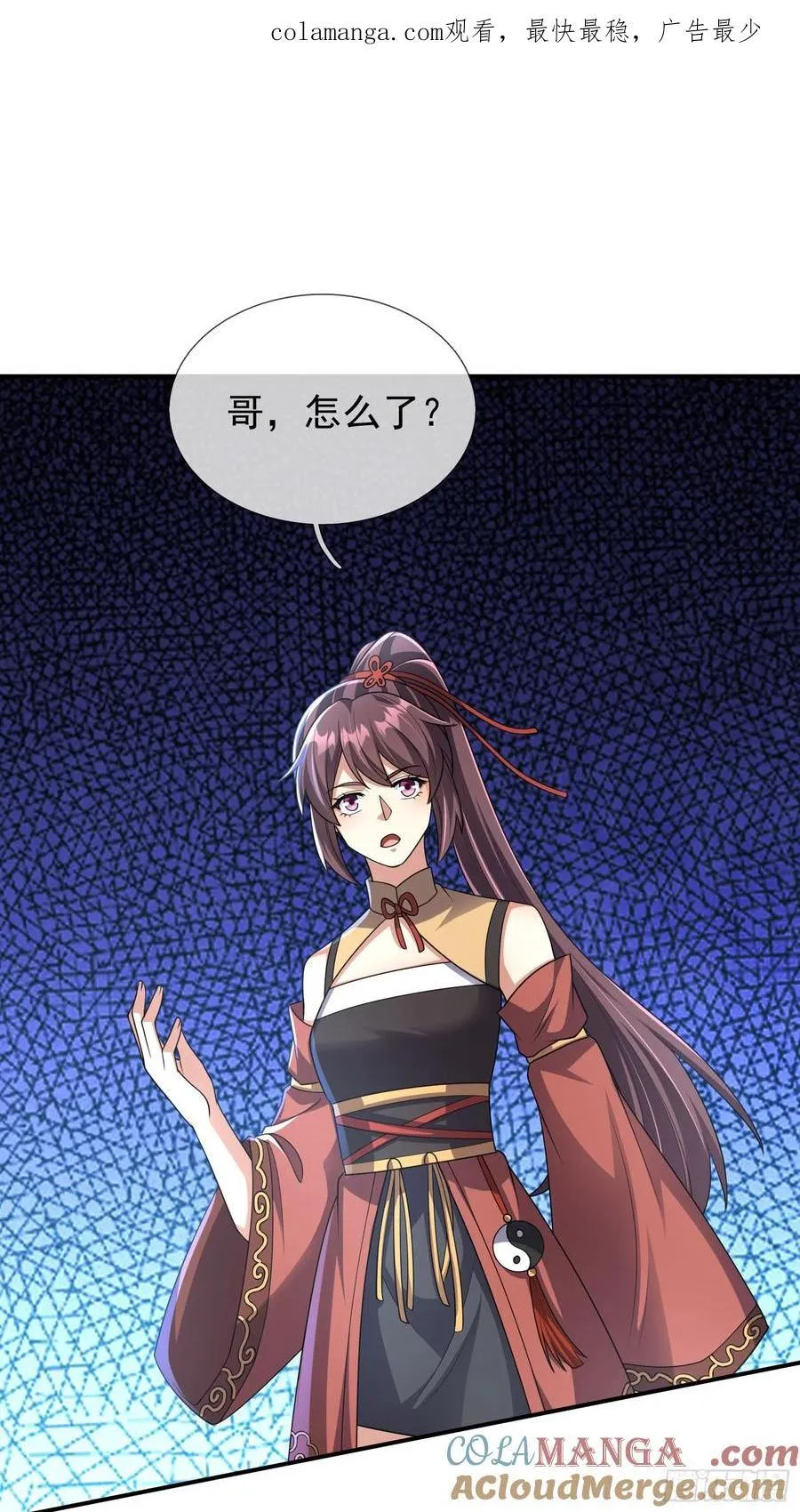 023 传下去，陈克我大哥！0