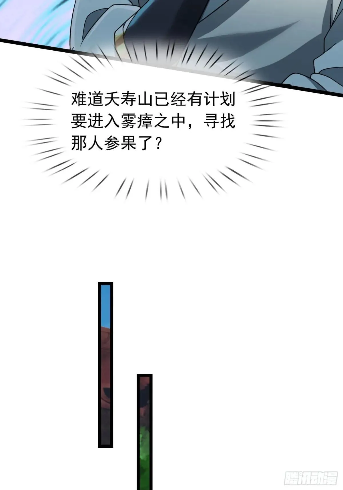 13 给子弹加持！73