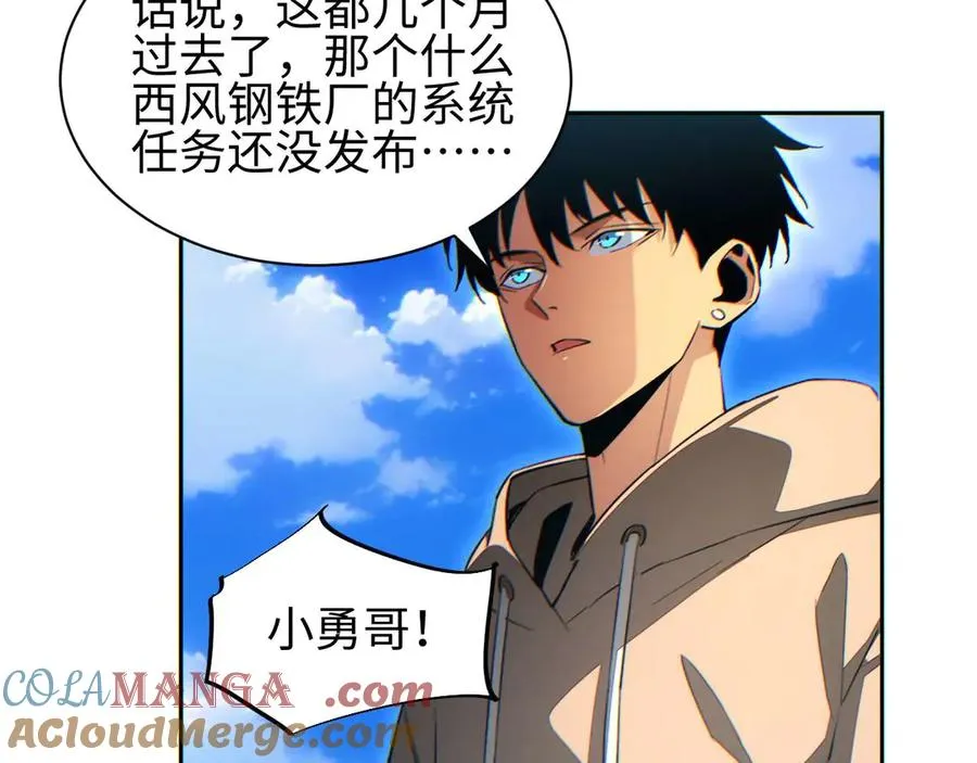 第36话 潜在的同伴72