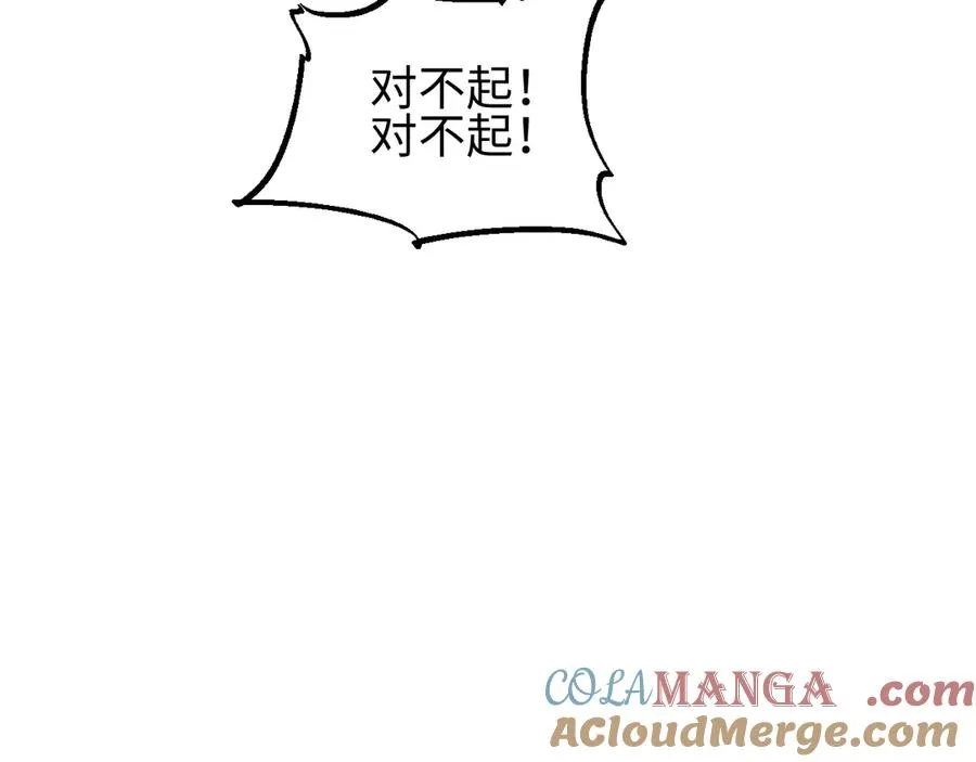 第45话 植物体64