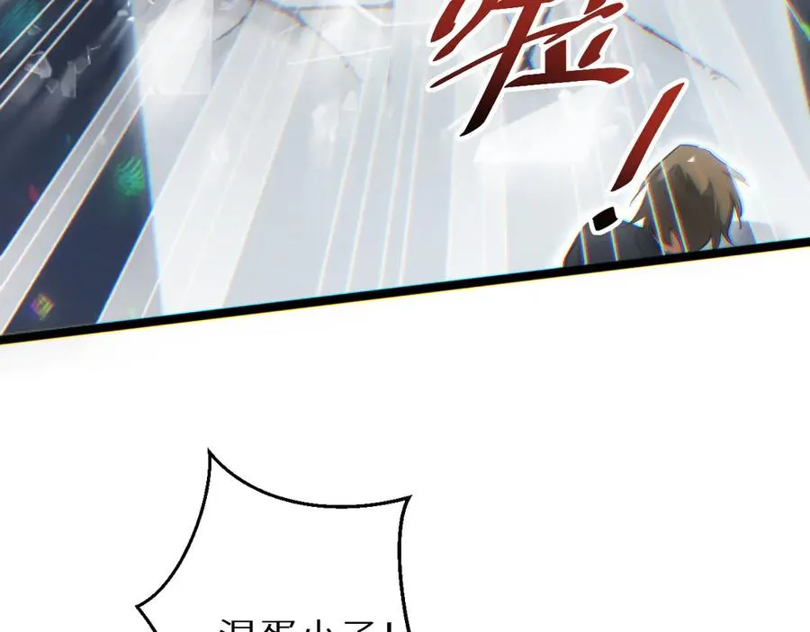 第9话 说吧，废掉谁？147