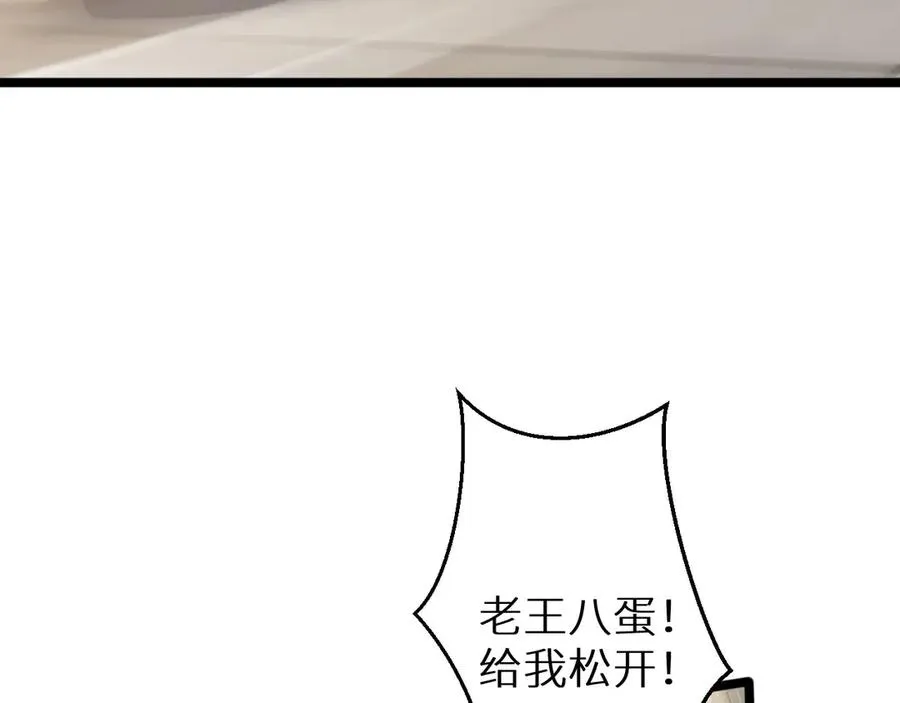 第6话 敢霸凌我的队友？147