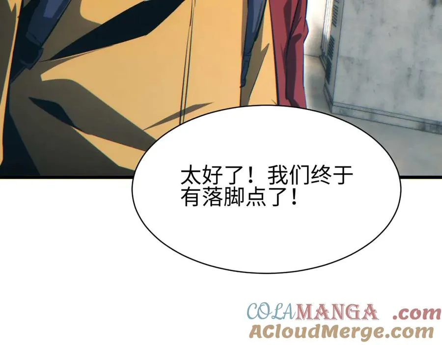 第31话 大姐64