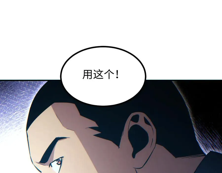 第18话 今天由反骨守夜105