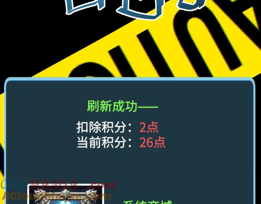 第16话 托妻献子148