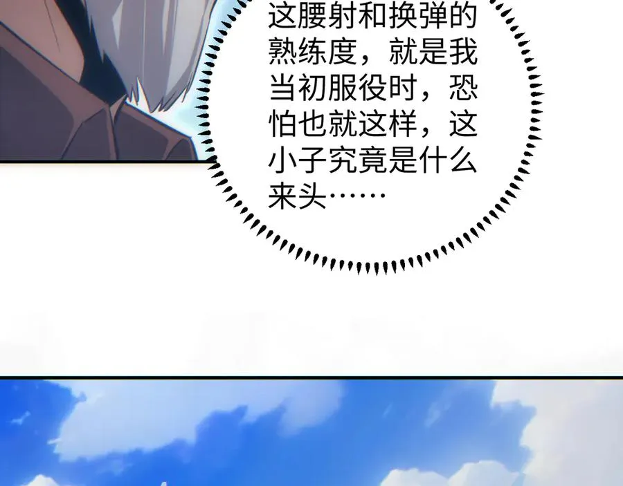 第12话 来了就别走了91