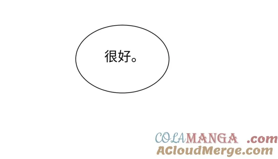 第23话 我的损友是丧尸56