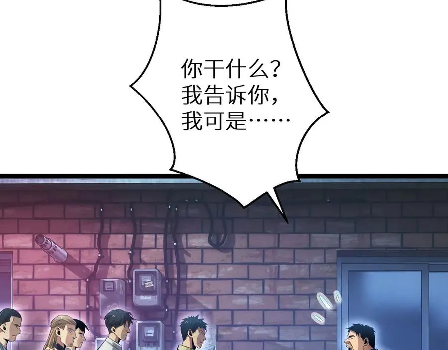 第5话 黑道大哥买武器129