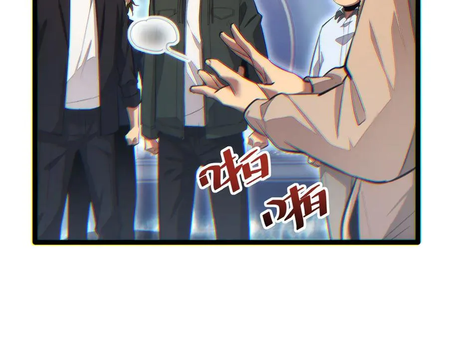 第9话 说吧，废掉谁？130