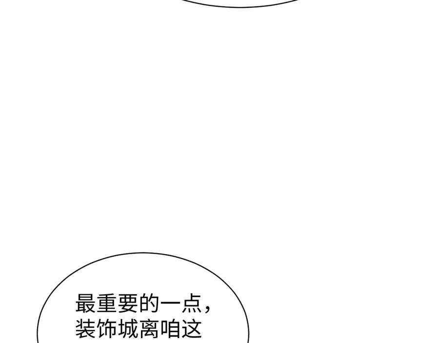第29话 怪物61