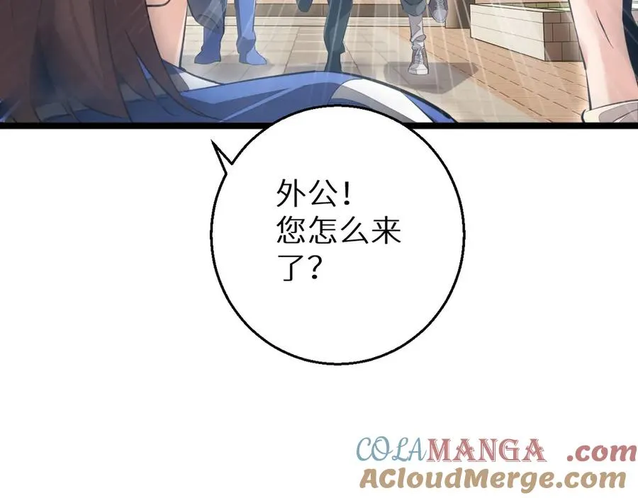 第6话 敢霸凌我的队友？136