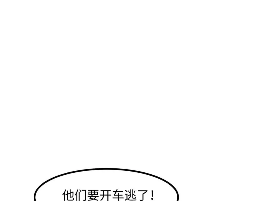 第12话 来了就别走了81