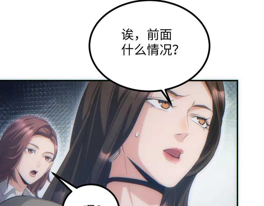 第12话 来了就别走了157