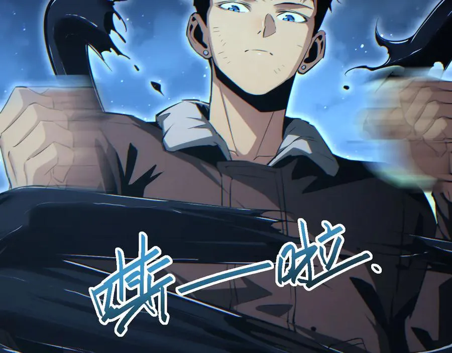 第42话 玩命了51