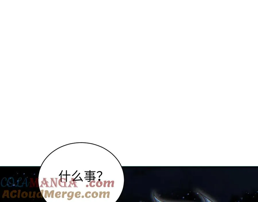 第46话 提升团队实力68