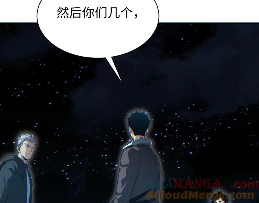 第46话 提升团队实力44