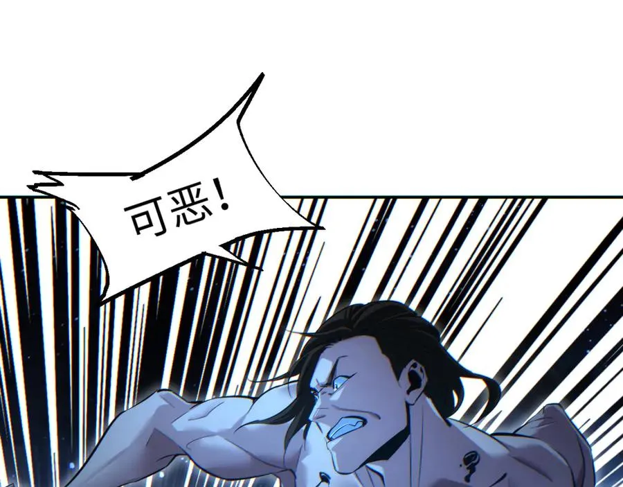 第48话 致幻130