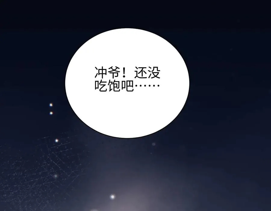 第30话 同类142