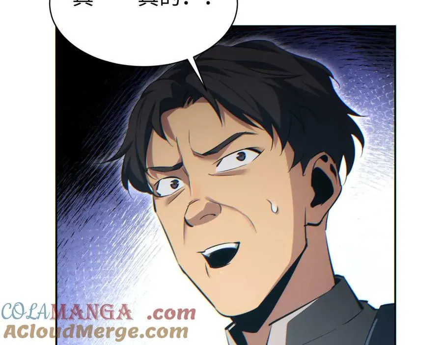 第35话 侦查152