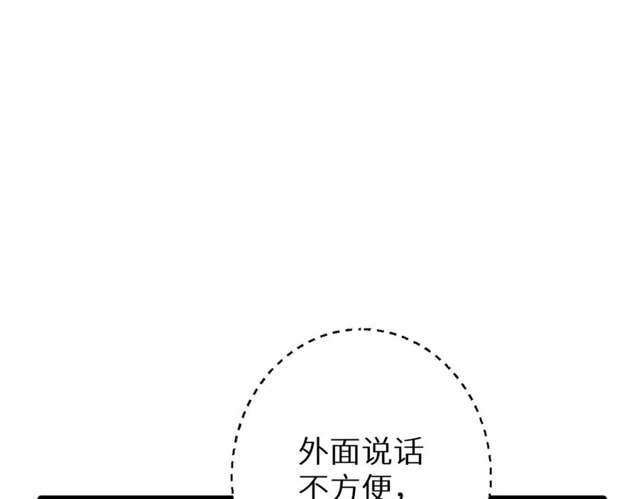 第5话 黑道大哥买武器47