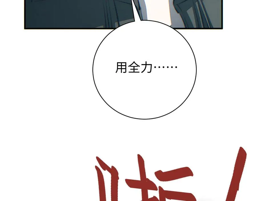 第47话 植物城35
