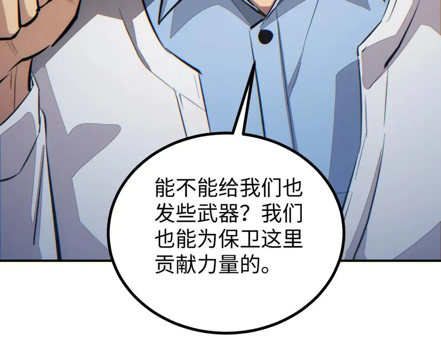 第11话 宁教我负天下人34