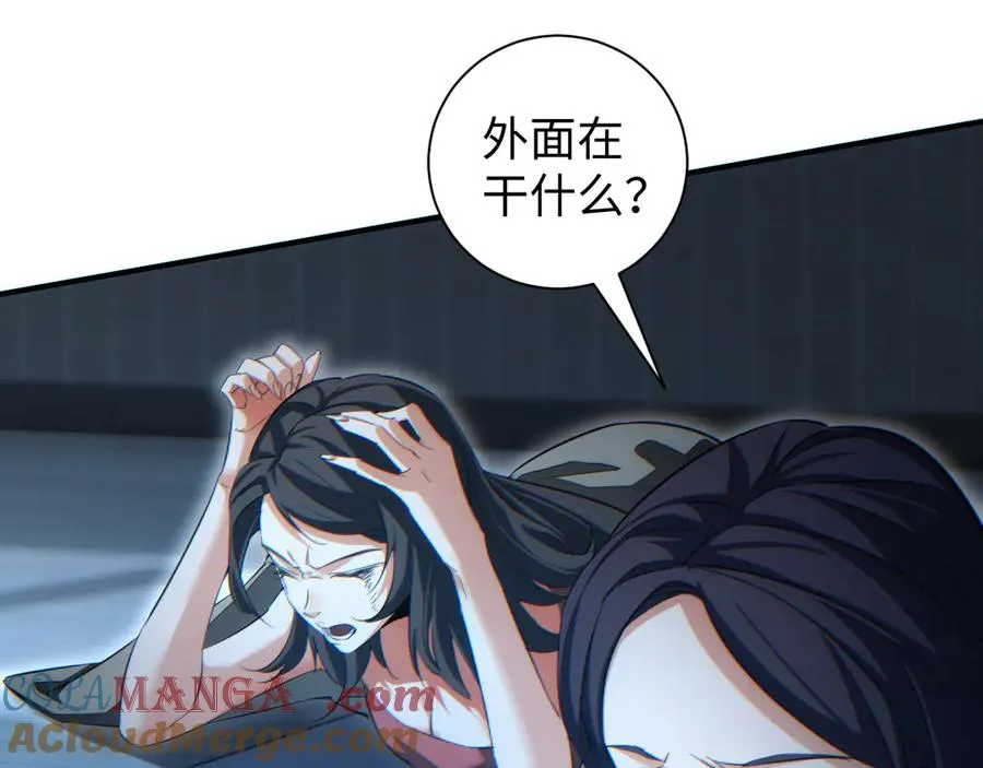 第28话 变异者92