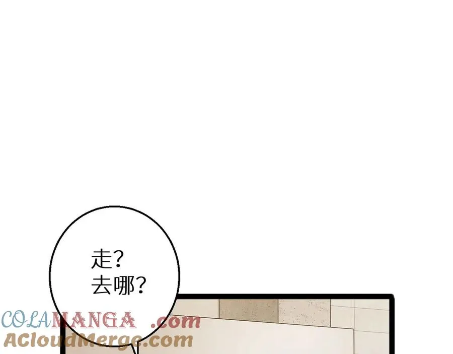 第7话 你路怒我来治44
