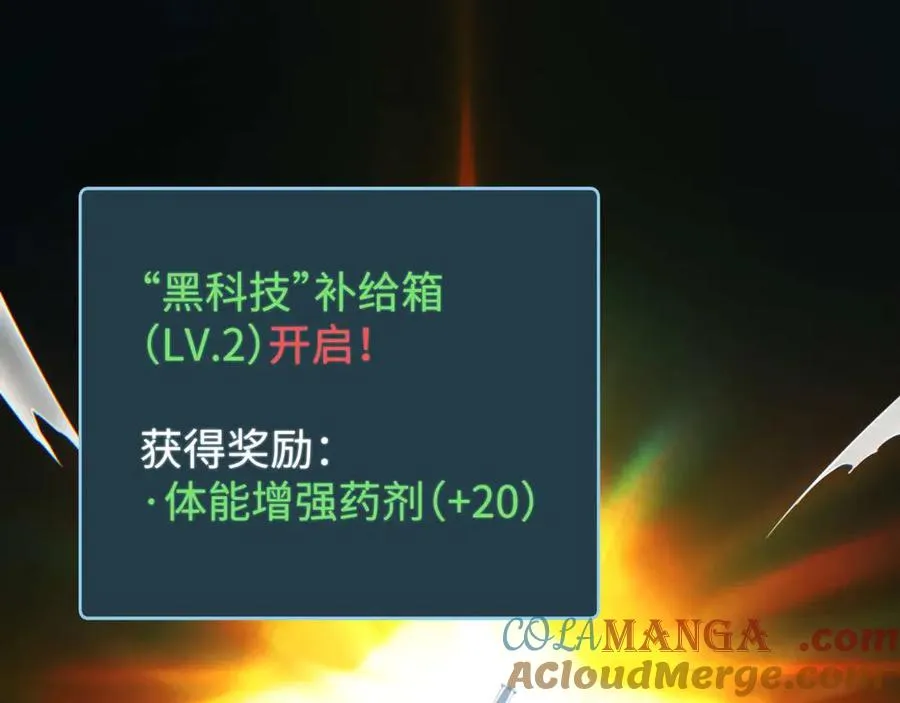 第26话 奖励4