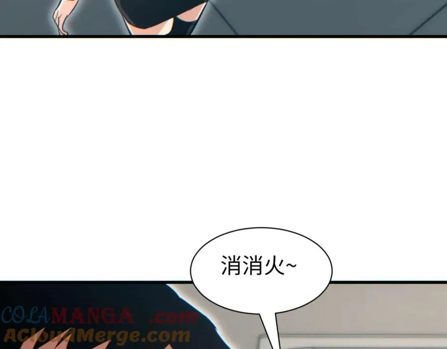 第25话 内斗128