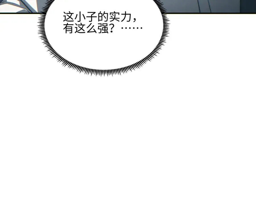 第40话 姜野的实力93