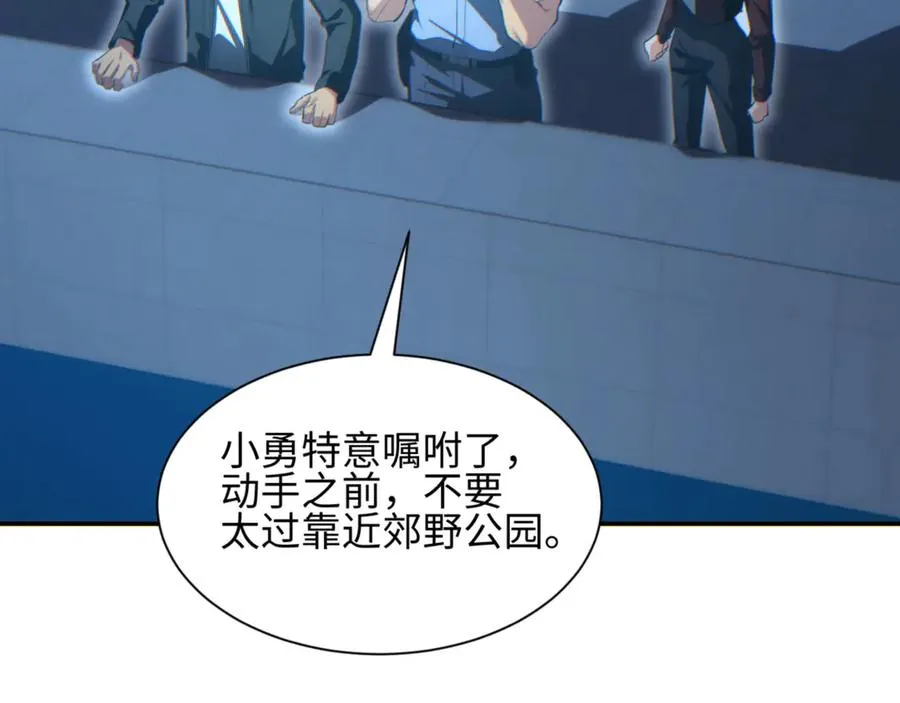 第41话 父子61