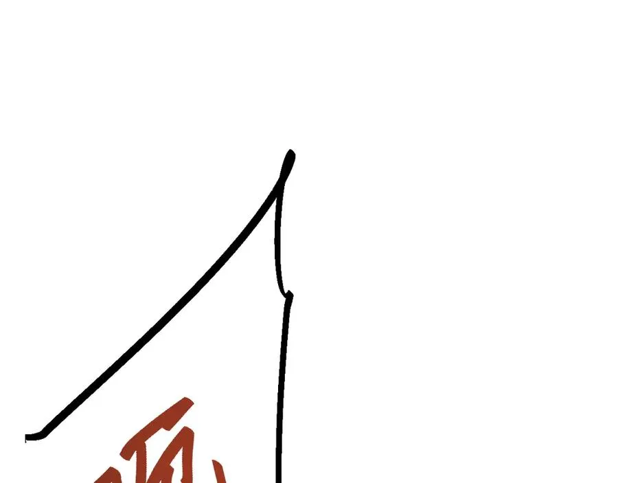 第44话 小孩和肉67