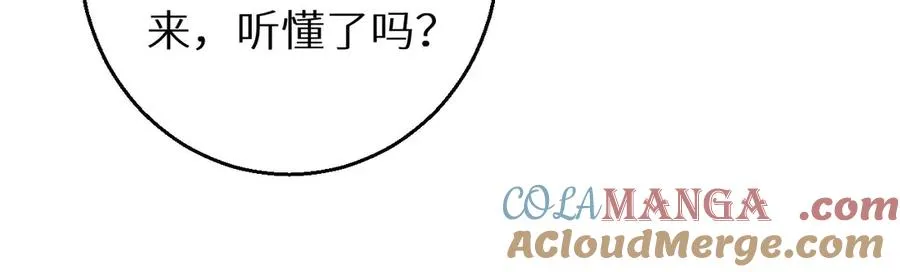 第8话 昔日队友任务触发52