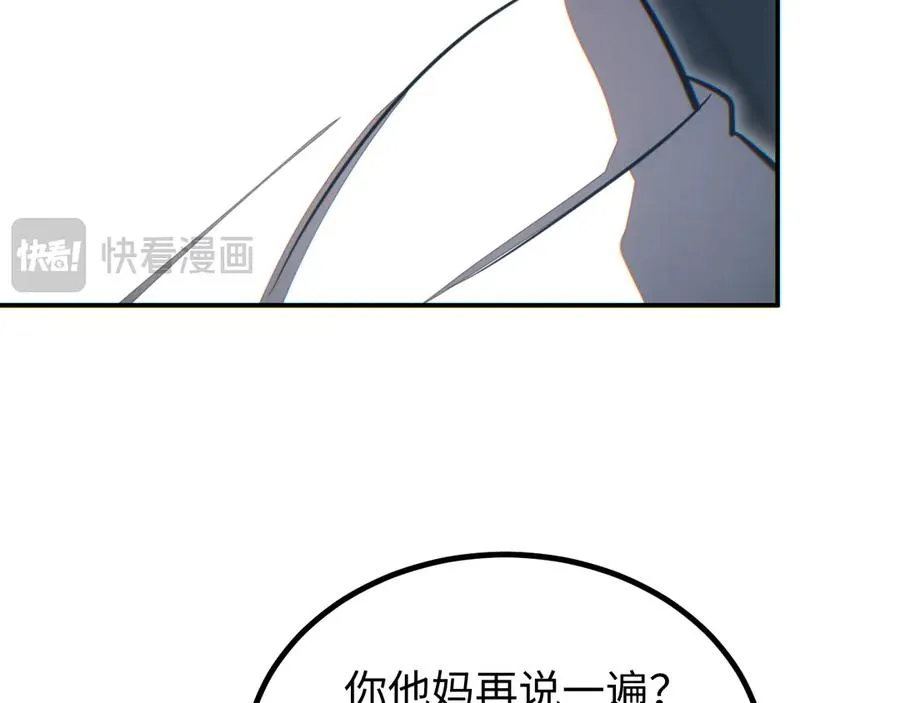 第14话 你也不想老婆孩子出事吧43
