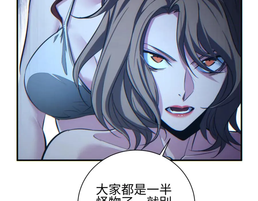 第47话 植物城101