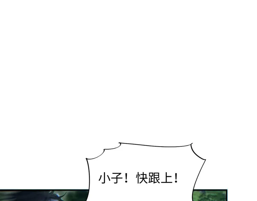第18话 今天由反骨守夜53