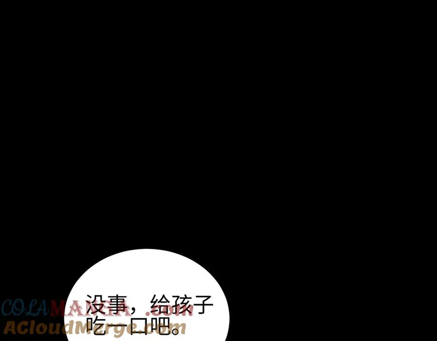第44话 小孩和肉40