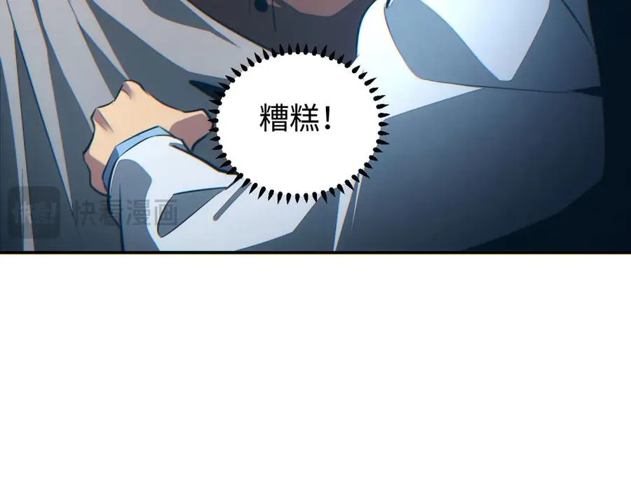 第19话 叫谁反骨仔呢？14