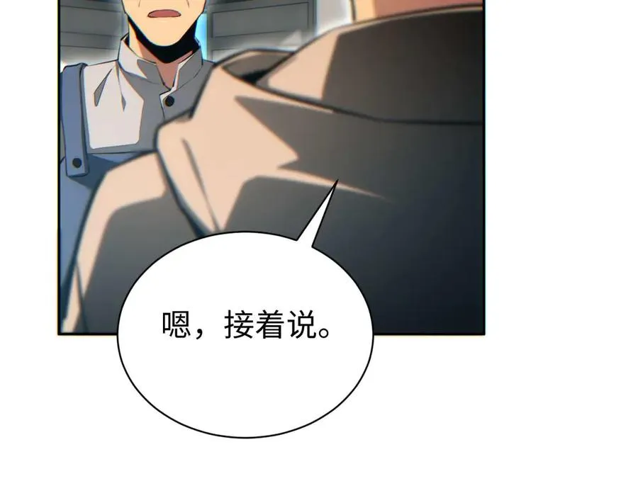 第35话 侦查118