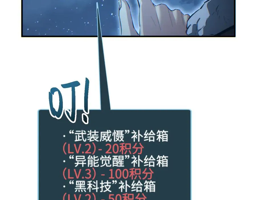 第45话 植物体167