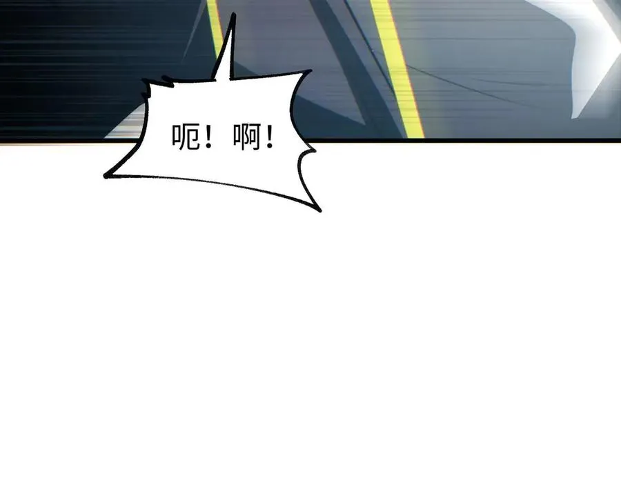 第33话 武器碾压局62